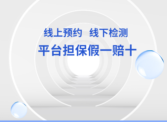 甘孜丹巴万核DNA亲子鉴定机构咨询